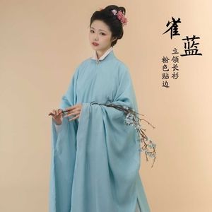 SOLD - 明制汉服 - 立领斜襟长衫 (Ming dynasty hanfu - standing collar robe)